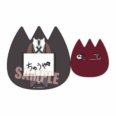 『文豪ストレイドッグス』トレーディングおなまえバッジ BOX